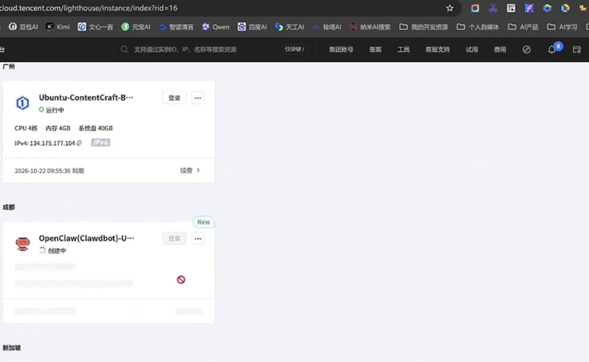 从零开始装小龙虾，OpenClaw（小龙虾）一人公司训练营  安装部署 使用技巧！