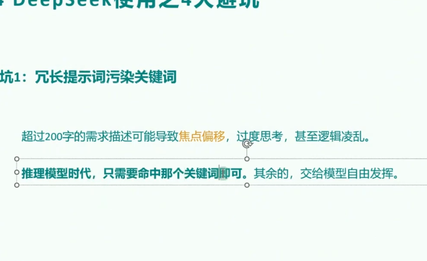 2026最新AI视频实操课：零基础玩转爆款短视频全链路指南！