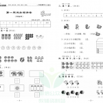 2026最新小学各年级状元大考卷，PDF格式下载直接用！