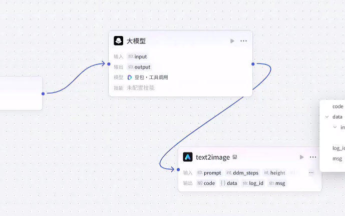 AI赋能培训全流程实战