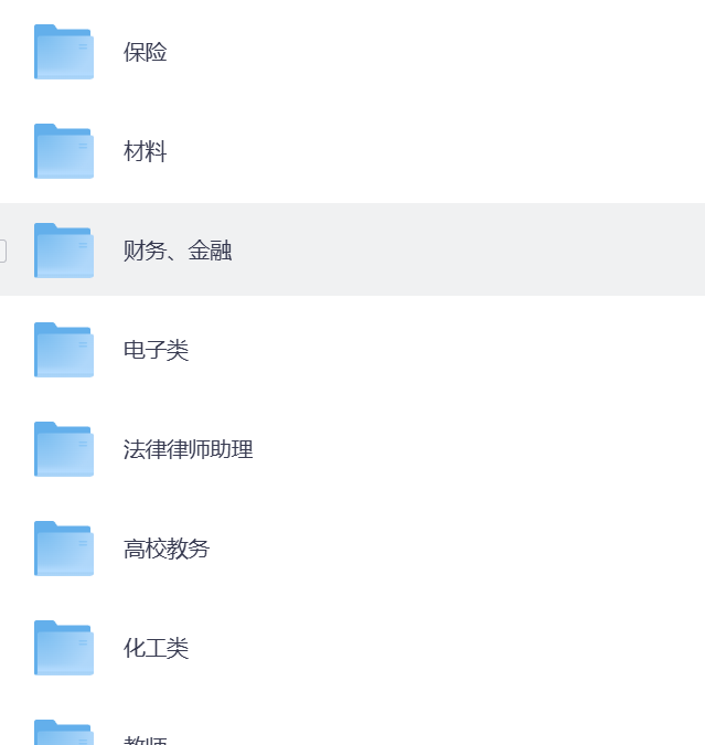 简历模板