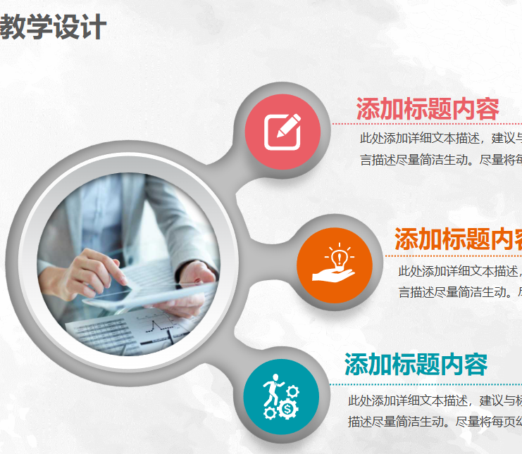 备课不再熬夜！1500套教育教学课件PPT模板免费打包，老师必备提效神器！