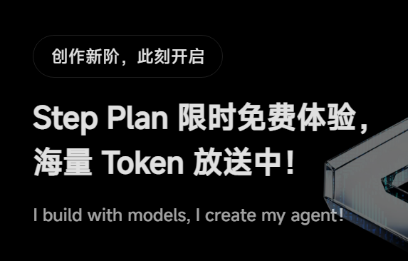 免费codingplan